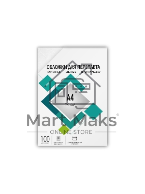 Обложки для переплета А4 