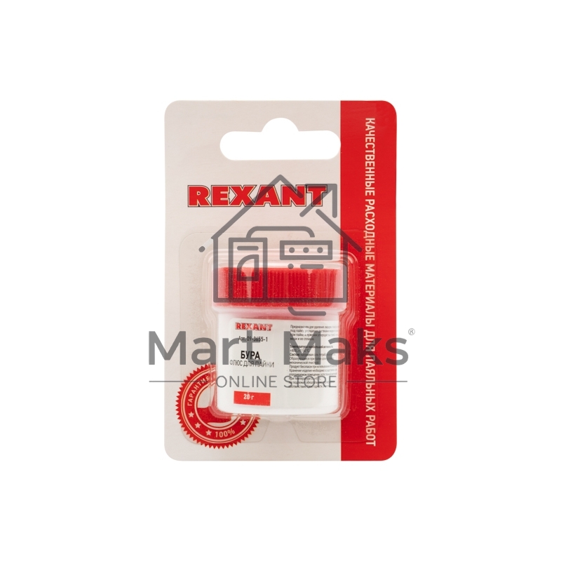 Флюс для пайки Rexant, БУРА, 20 г, банка, блистер