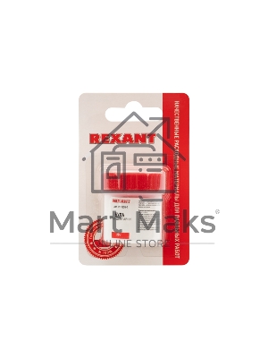 Флюс для пайки Rexant, БУРА, 20 г, банка, блистер