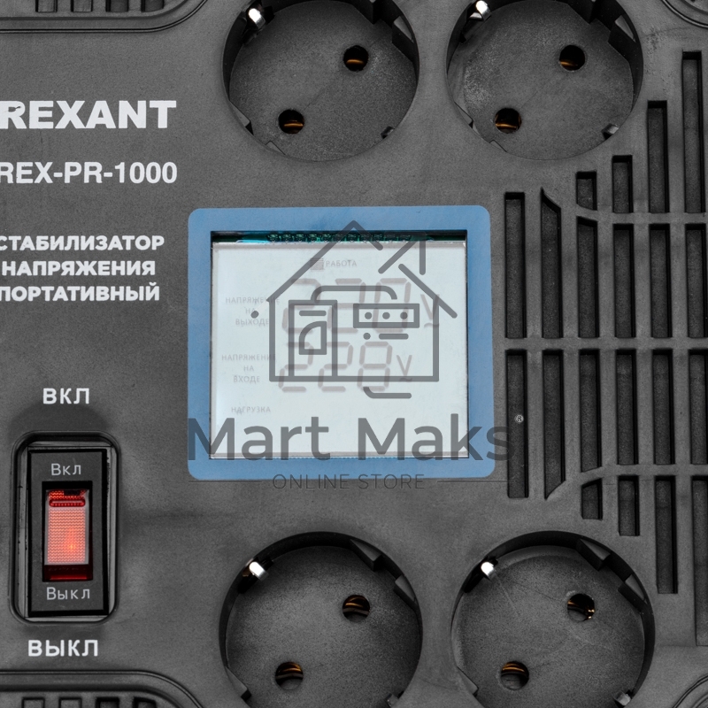 Стабилизатор напряжения портативный REX-PR-1000 Rexant