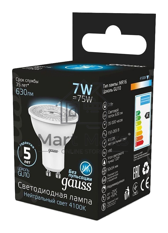Лампа светодиодная Gauss MR16 7Вт цок.:GU10 спот 220B 4100K св.свеч.бел.нейт. MR16 (упак.:10шт) (101506207)