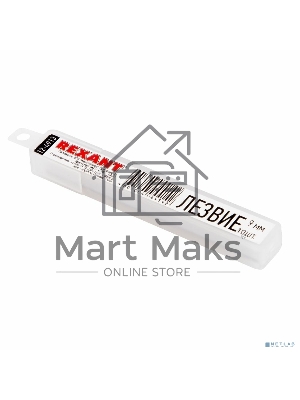 Сегментированное лезвие 9 мм 10 шт. Rexant