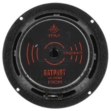 Колонки автомобильные Ural ТТ 165 ГРОМ (без решетки) 150Вт 97дБ 4Ом 16.5см (6 1/2дюйм) (ком.:2кол.) широкополосные однополосные