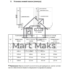 Встраиваемая посудомоечная машина Kuppersberg GS 6057, серебристый, 59.6 см, 15 компл., 49 дБ, класс A++