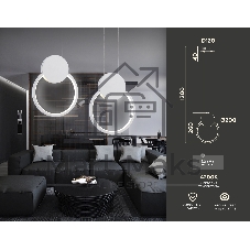Светильник Ambrella light FL5251 WH белый 9W 4200K 200*20*1200 (без ПДУ)