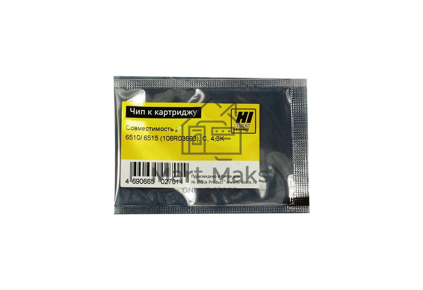 Чип Hi-Black к картриджу Xerox Phaser 6510/WC 6515 (106R03693), C, 4,3K 