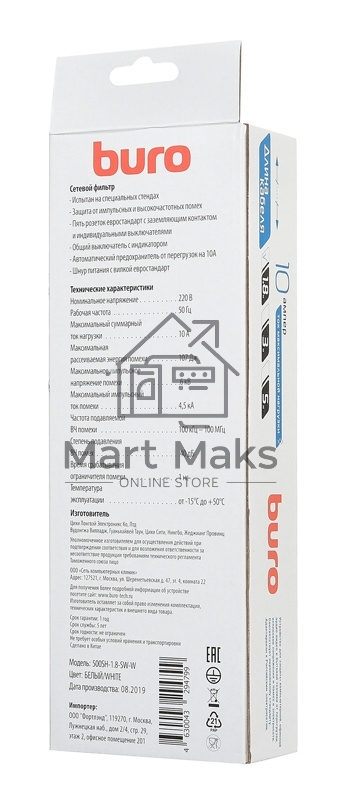 Сетевой фильтр Buro 500SH-1.8-SW-W 1.8м (5 розеток) белый (коробка)