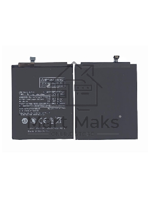 Аккумуляторная батарея BN31 для Xiaomi 5X, MDE6 3000mAh / 11.55Wh 3,85V