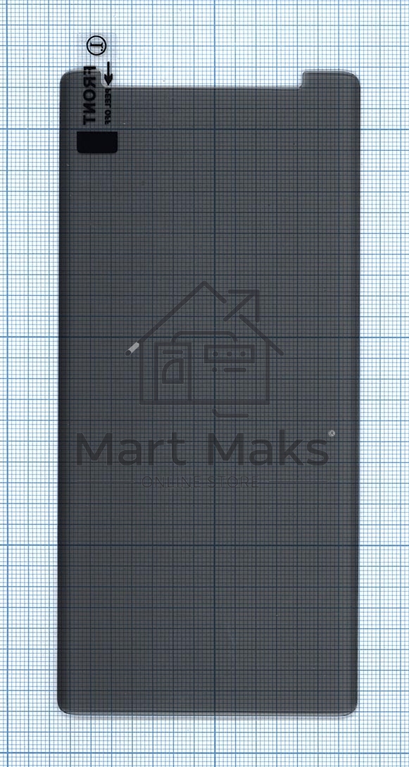 Защитное стекло UV Nano Privacy 