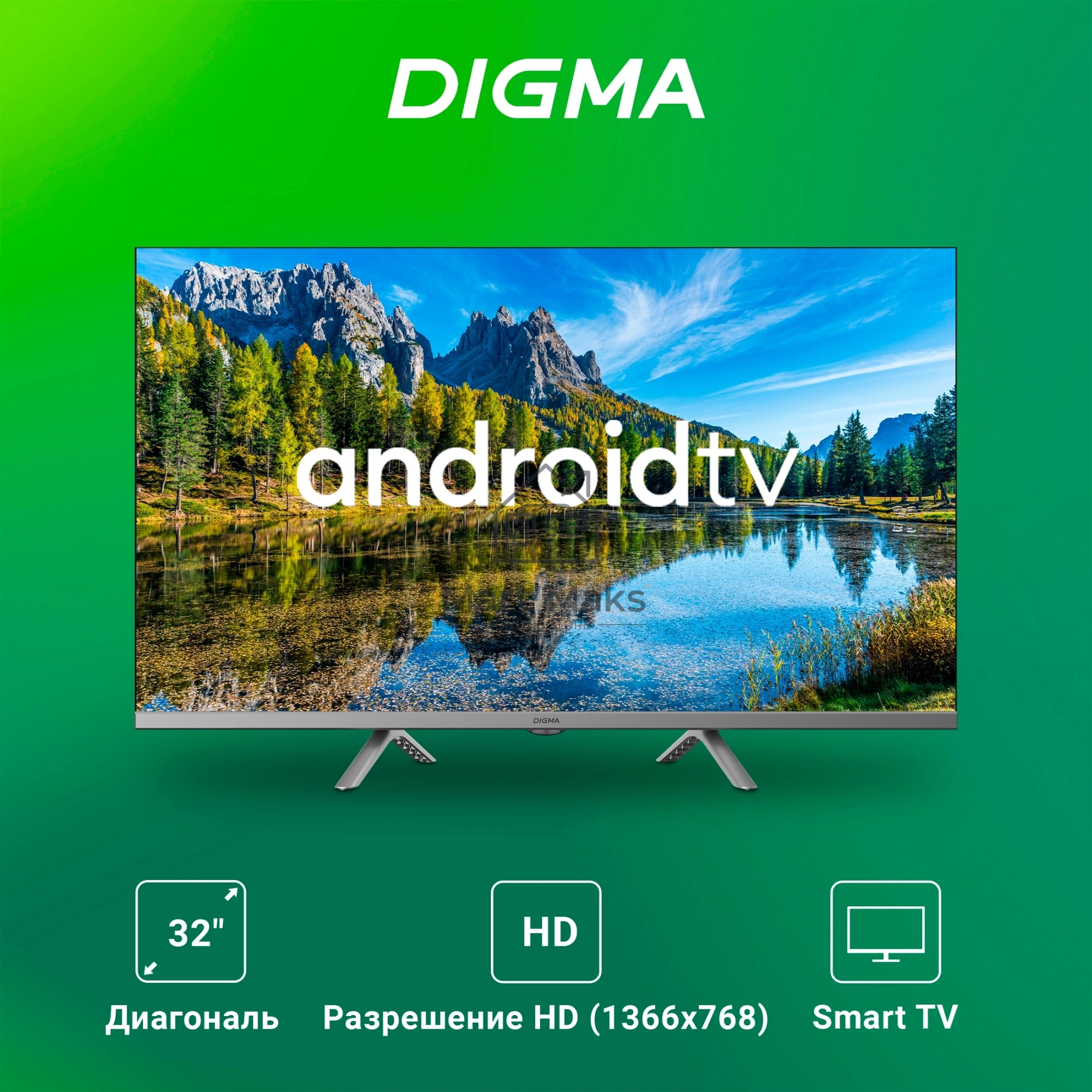 Телевизор Digma 32