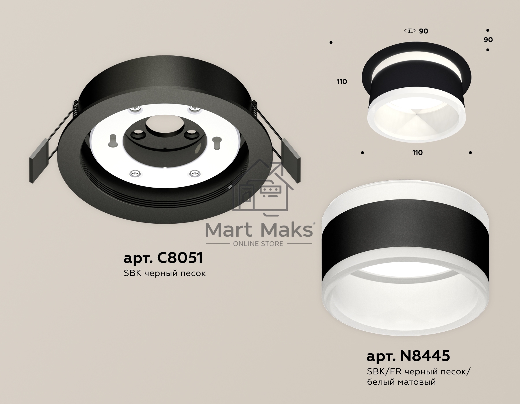 Комплект встраиваемого светильника Ambrella light XC8051019 SBK/FR черный песок/белый матовый GX53 (C8051, N8445)