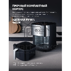 Аэрогриль Polaris PAF 6006DW 2000Вт темно-серый