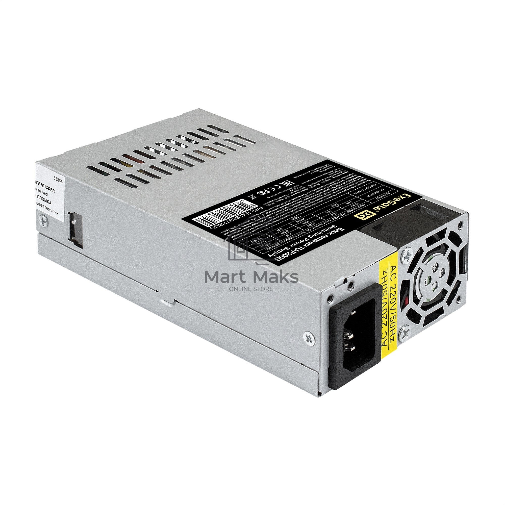 Блок питания ExeGate 1U-F200S (EX288877RUS), 200Вт, 40мм, серый