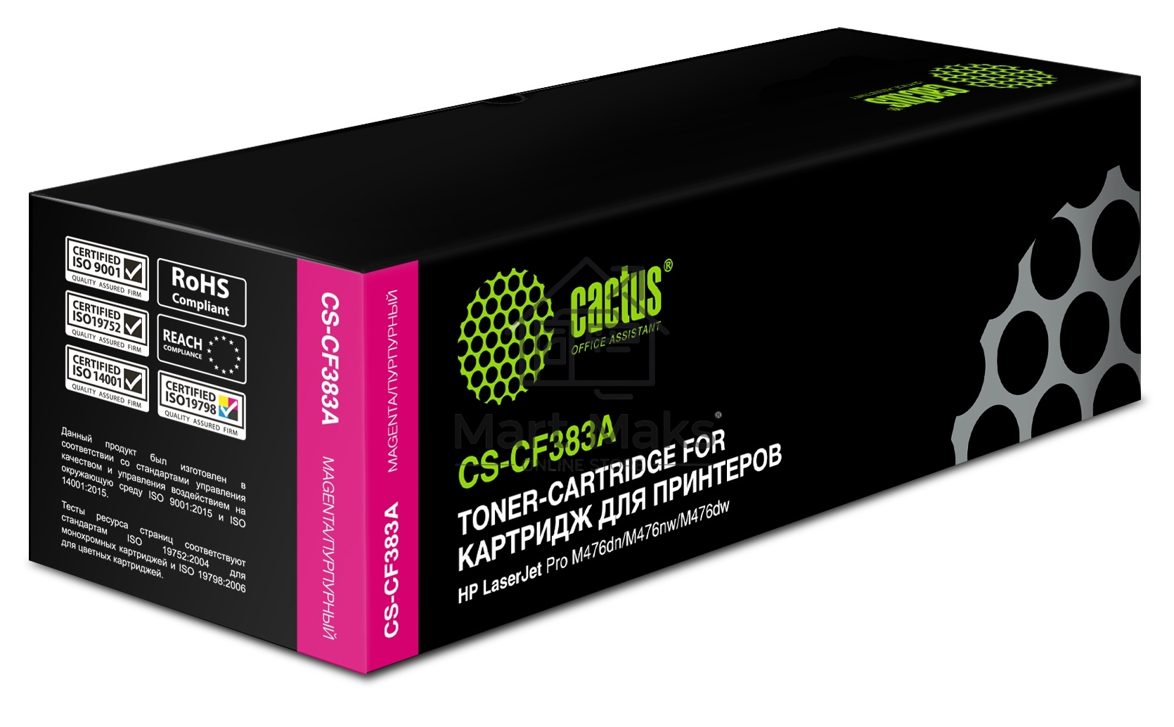 Картридж лазерный Cactus CS-CF383A пурпурный (2700 стр.) для HP LaserJet Pro M476dn, M476nw, M476dw