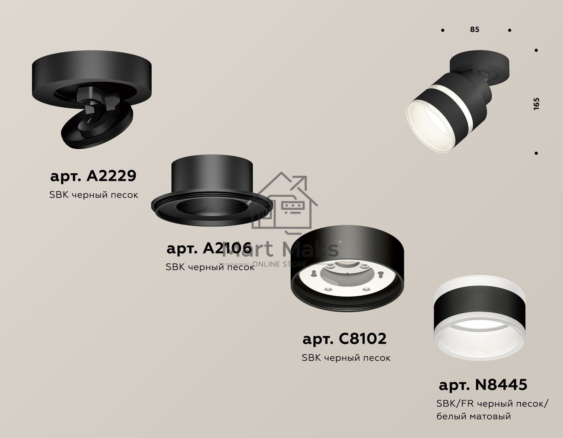 Светильник Ambrella Light XM8102024 SBK/FR черный песок/белый матовый GX53 (A2229, A2106, C8102, N8445)