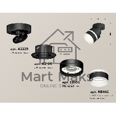 Светильник Ambrella Light XM8102024 SBK/FR черный песок/белый матовый GX53 (A2229, A2106, C8102, N8445)