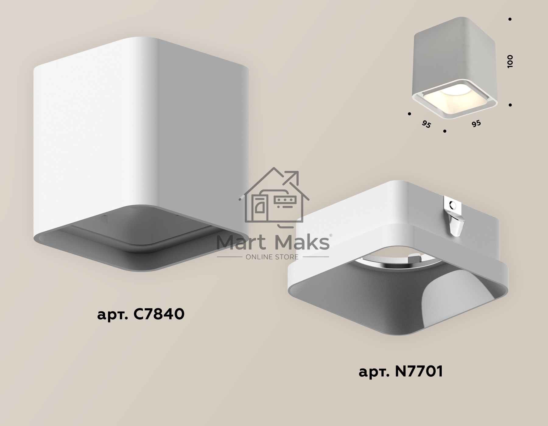 Светильник Ambrella Light XS7840001 SWH белый песок MR16 GU5.3 (C7840, N7701)