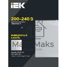 Светильник IEK LDVO1-6566-36-0-6500-K01 светодиодный ДВО 6566 eco 36Вт W 6500К аналог люм.свет. 4х18 в потолок Армстронг, обязателен драйвер арт. 1518108