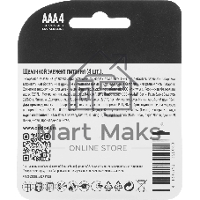Батарея Opticell Professional LR03 AAA (4шт) блистер
