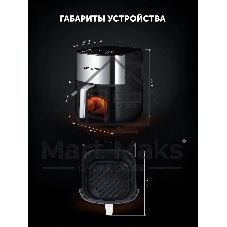 Аэрогриль Polaris PAF 6006DW 2000Вт темно-серый