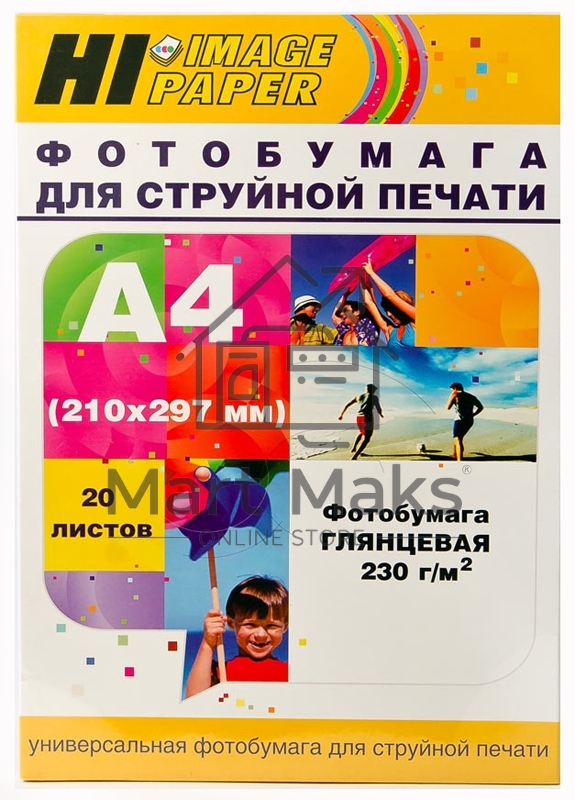 Бумага Hi-Black A200100U Фотобумага глянцевая односторонняя (Hi-image paper) A4, 230 г/м, 20 л. (H 230-A4-20)