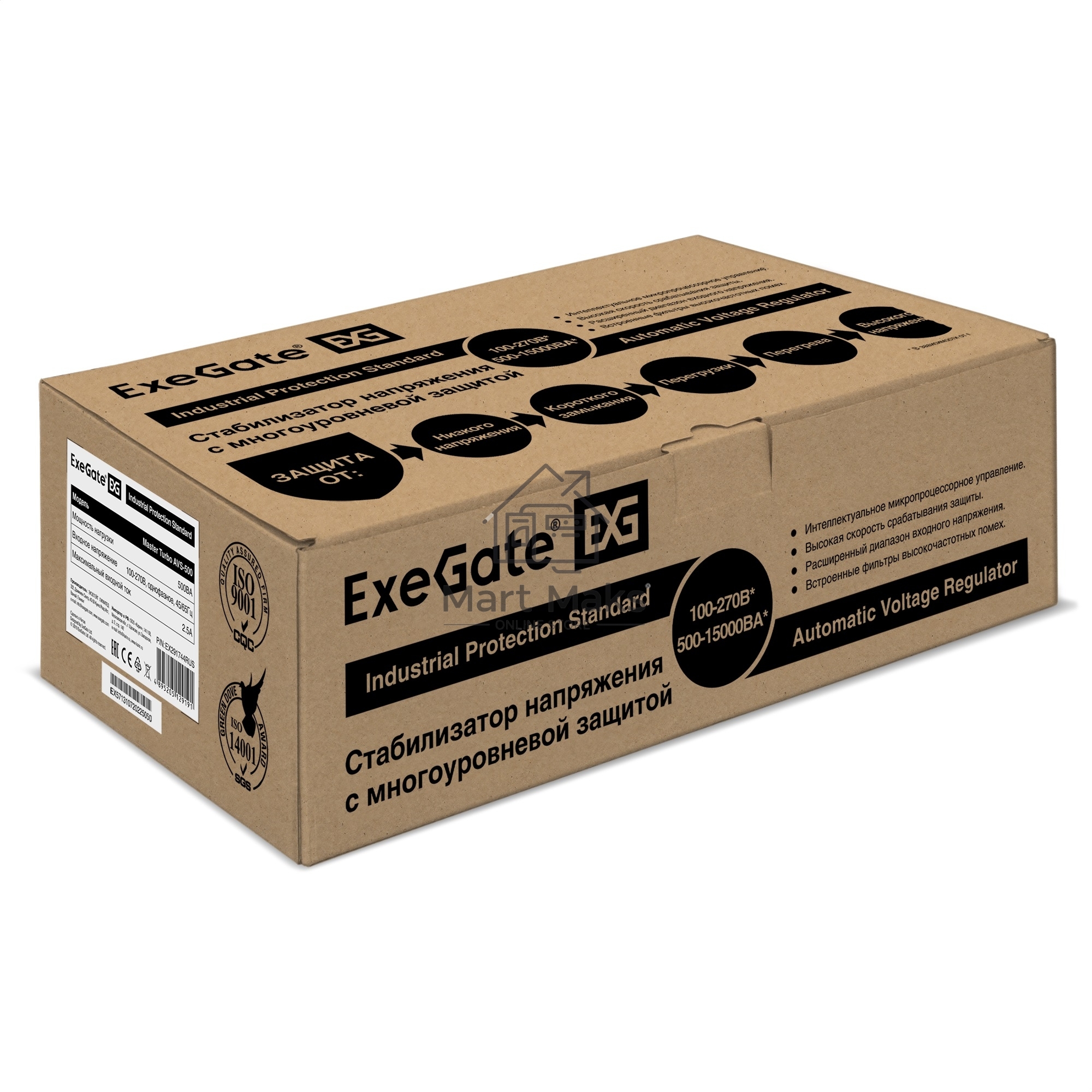 Стабилизатор напряжения ExeGate Master Turbo AVS-500 (500ВА, 100-265В, цифр. индикация вход/вых. напряжения, 220В±8%, КПД 98%, 5 уровней защиты, задержка, усиленный метал.корпус, евророзетка, RTL)