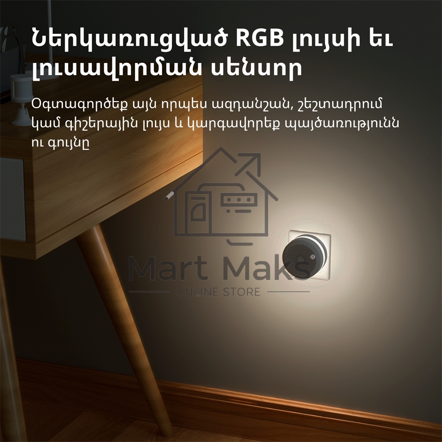 Центр управления умным домом Aqara HUB M1S GEN 2 EU VERSION