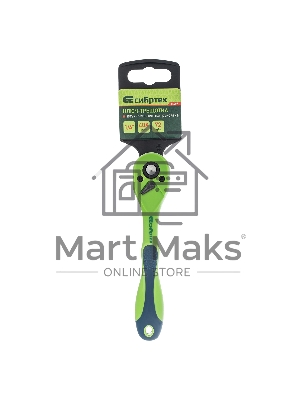 Ключ трещотка Сибртех двухкомпонентная рукоятка 1/4