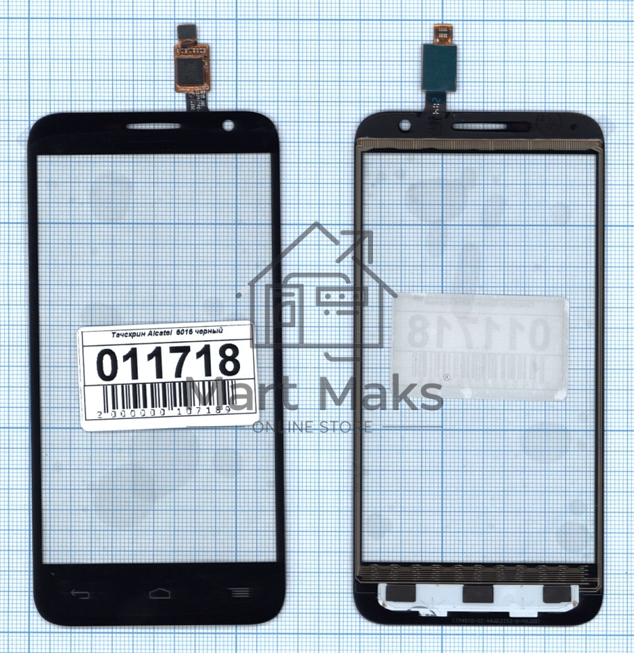 Сенсорное стекло (тачскрин) для Alcatel Idol 2 Mini 6016D черное