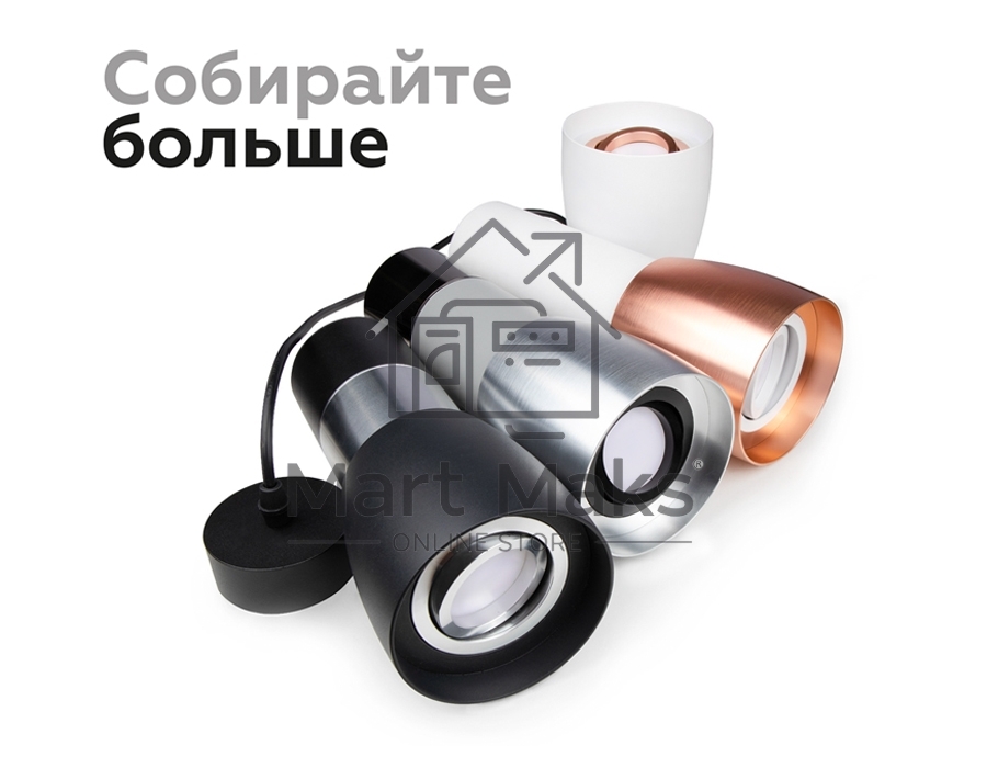 Корпус светильника C1143 PSL серебро полированное D100*80*H100mm MR16 GU5.3
