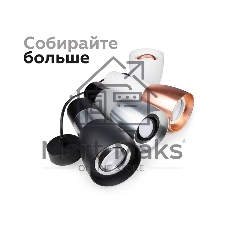 Корпус светильника C1143 PSL серебро полированное D100*80*H100mm MR16 GU5.3