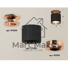 Светильник Ambrella Light XS7402122 SBK/PPG черный песок/золото розовое полированное MR16 GU5.3 (N7930, C7402, N7015)