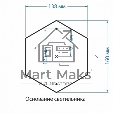 GLXT-1450S / Светильник садово-парковый Virgo S капучино