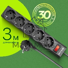 Сетевой фильтр Defender 3M ES LARGO 5OUTL.