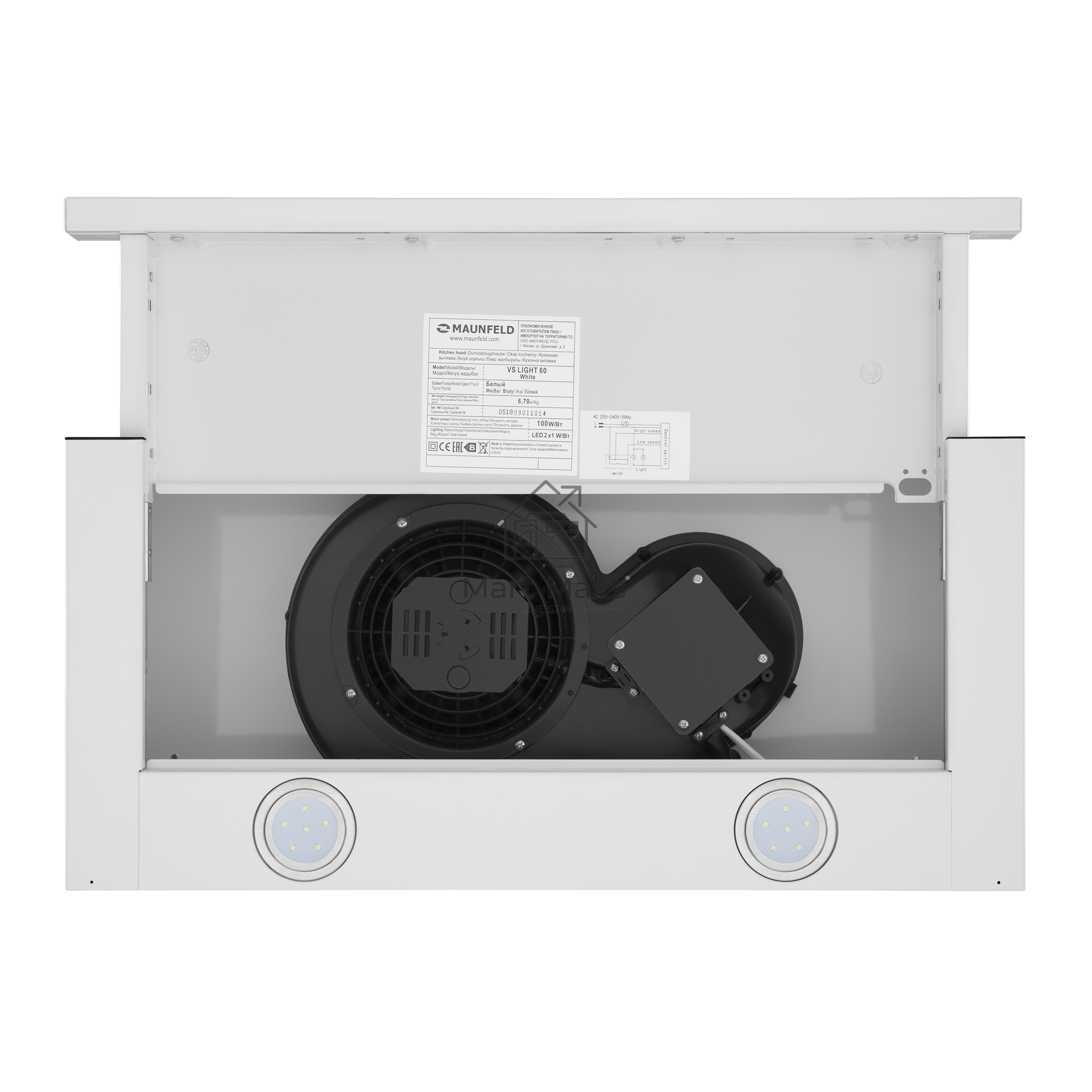 Вытяжка встраиваемая Maunfeld VS Light 50 белый, 50 см, 520 куб. м/ч, 56 дБ