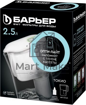 Кувшин Барьер ТОКИО белый 2.5л.