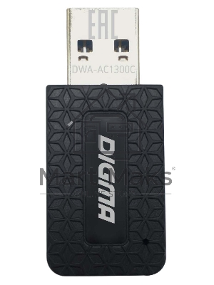 Сетевой адаптер WiFi Digma DWA-AC1300C AC1300 USB 3.0 (ант.внутр.) 1ант. (упак.:1шт)