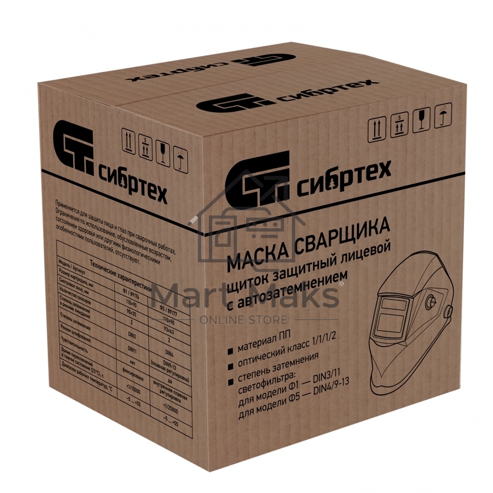 Щиток Сибртех защитный лицевой маска сварщика с автозатемнением Ф1, коробка 89176
