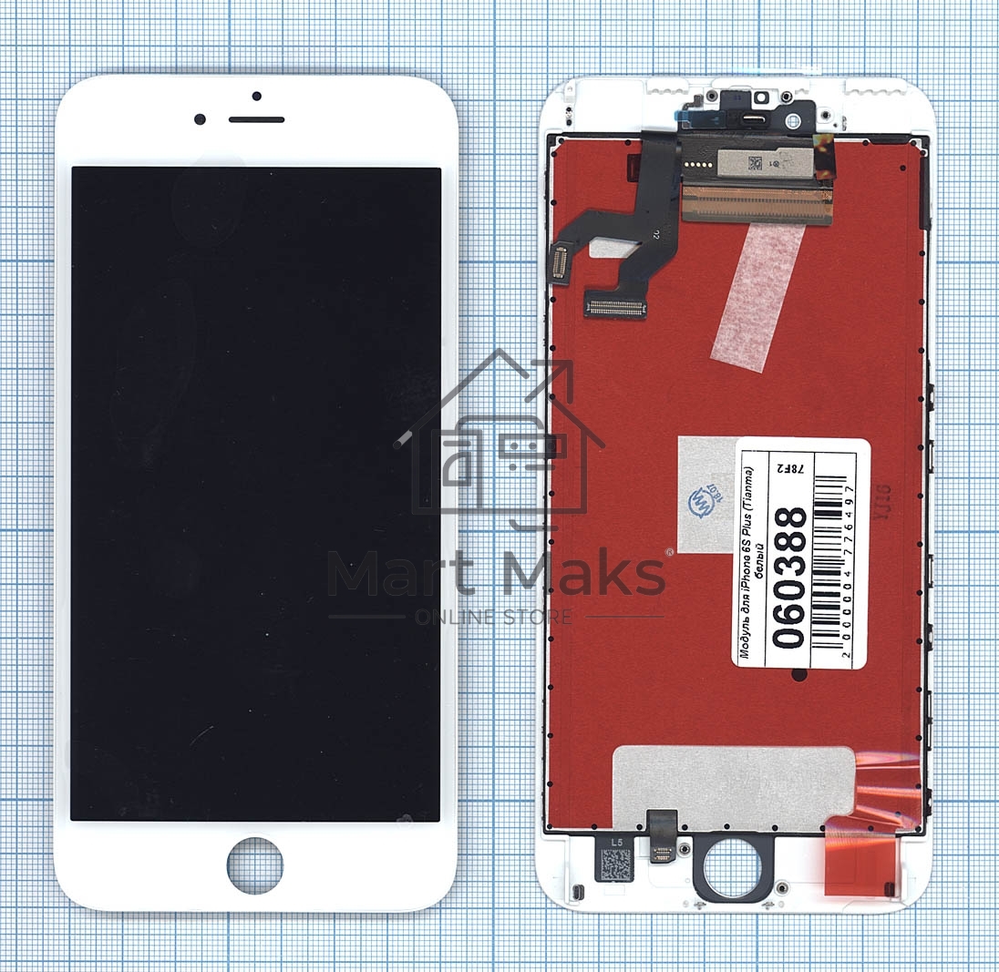 Дисплей для iPhone 6S Plus в сборе с тачскрином (Tianma), белый