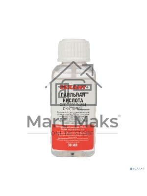 Флюс для пайки 