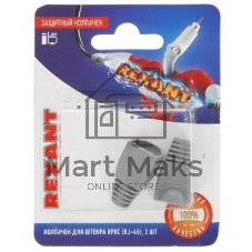 Колпачок изолирующий Rexant (05-1201) для разъемов RJ-45, белый (100 шт.)