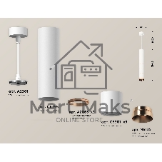 Светильник Ambrella Light XP6301030 SWH/PPG белый песок/золото розовое полированное MR16 GU5.3