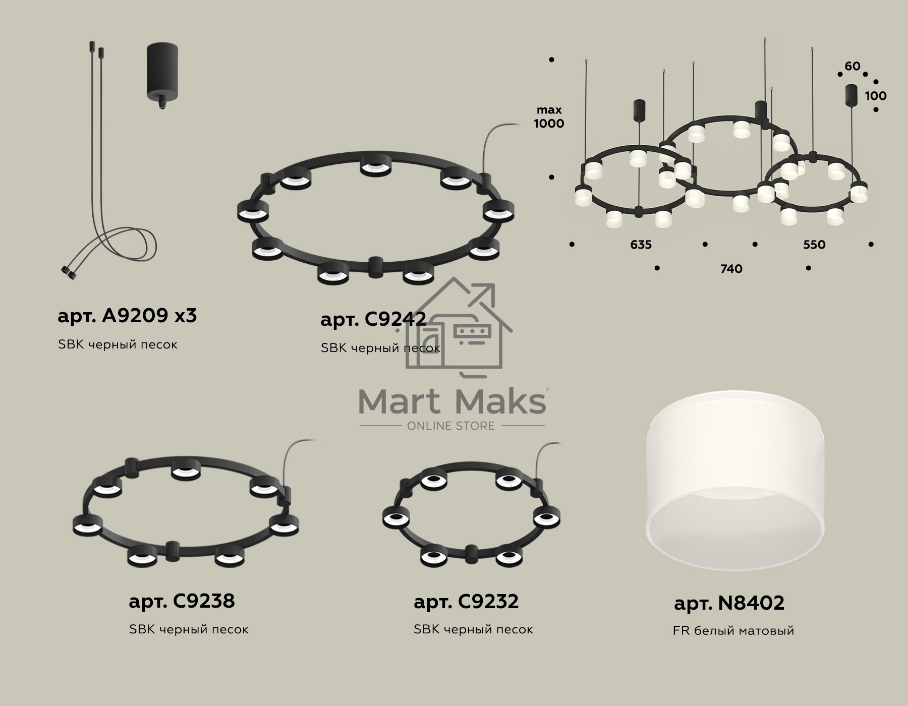 Светильник Ambrella light XR92092210/22 SBK/FR черный песок/белый матовый GX53 (A9209, C9242, C9238, C9232, N8402)