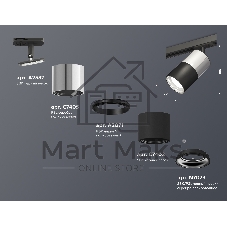 Светильник Ambrella light XT7402070 SBK/PSL/PBK черный песок/серебро полированное/черный полированный MR16 GU5.3