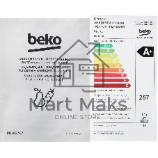 Холодильник Beko B1RCSK272G серый, двухкамерный 175/87л морозилка снизу