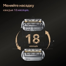 Бритва сетчатая Braun Series 9 9615s реж.эл.:5 питан.:аккум. серебристый