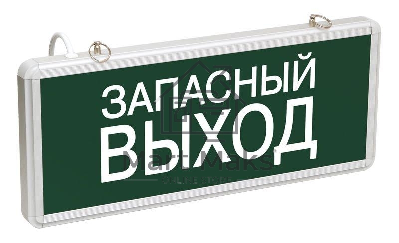 Светильник светодиодный ССА 1002 