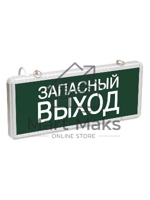 Светильник светодиодный ССА 1002 