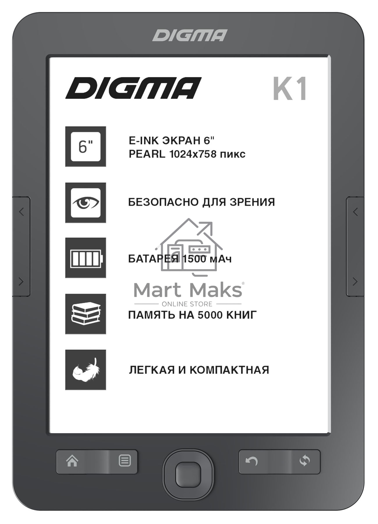 Электронная книга Digma K1 6