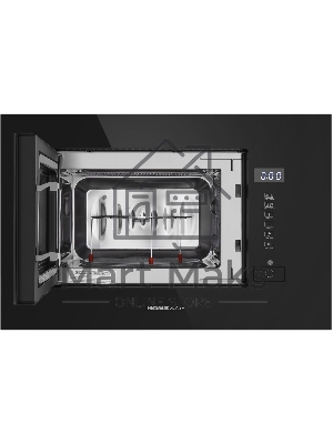 Микроволновая печь встраиваемая HOMSair MOB205GB